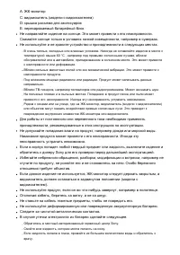 Страница 206