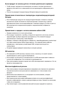 Страница 207