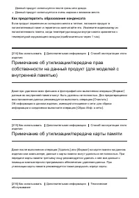 Страница 210