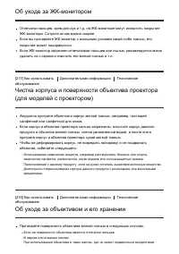 Страница 211