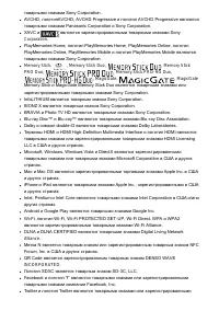 Страница 214