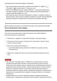 Страница 217
