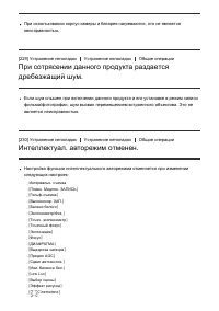 Страница 219