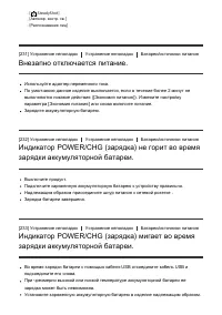 Страница 220