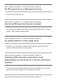 Страница 222