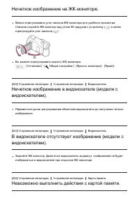 Страница 223