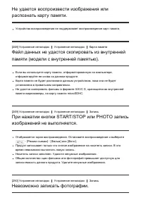 Страница 225