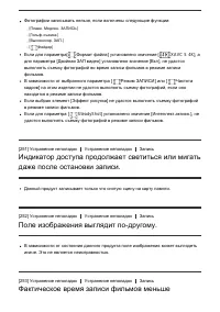 Страница 226