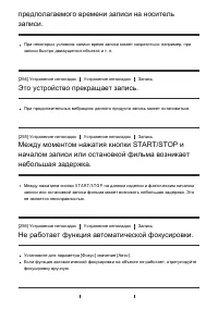 Страница 227