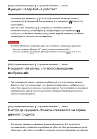 Страница 228