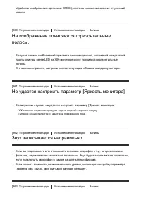 Страница 229