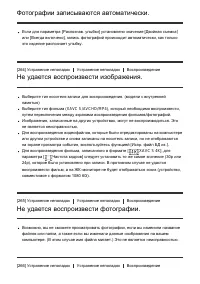 Страница 230