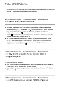 Страница 231