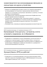 Страница 232