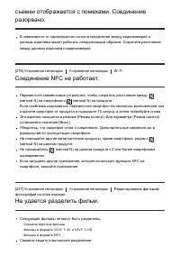 Страница 234