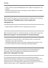 Страница 237