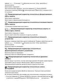 Страница 239