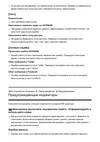 Страница 241