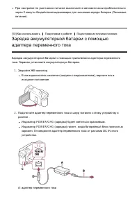 Страница 27