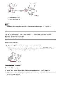 Страница 29