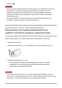 Страница 34