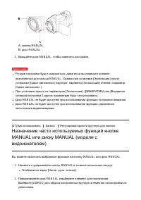 Страница 38
