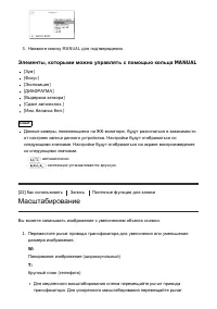 Страница 39