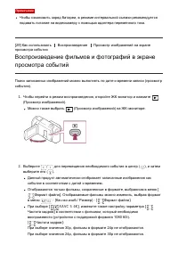Страница 45