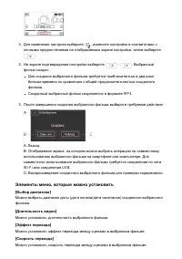 Страница 50
