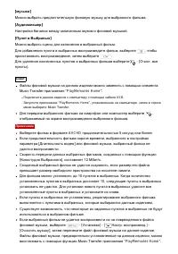 Страница 51