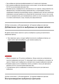 Страница 52