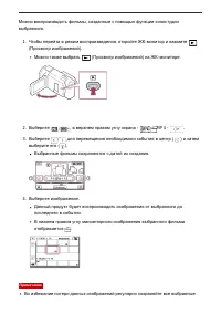Страница 53