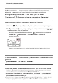 Страница 54
