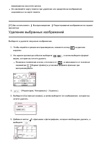 Страница 55