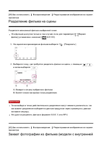 Страница 57