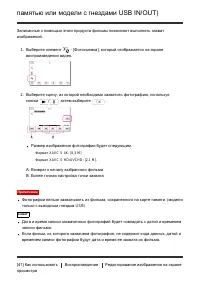 Страница 58