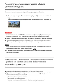 Страница 59