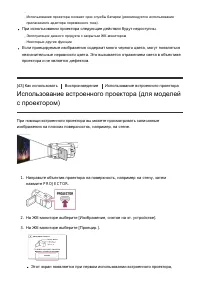 Страница 60