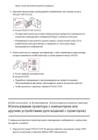 Страница 61