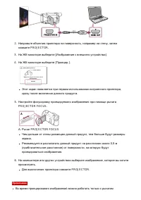 Страница 62