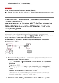 Страница 64