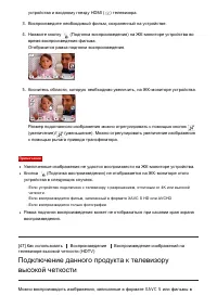 Страница 65