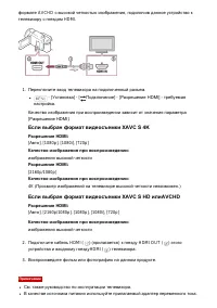 Страница 66