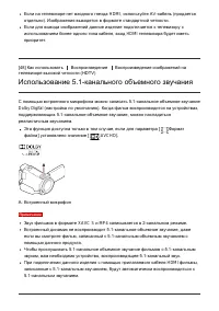 Страница 67