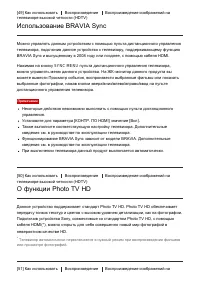 Страница 68