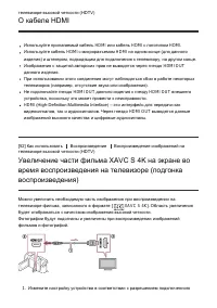 Страница 69