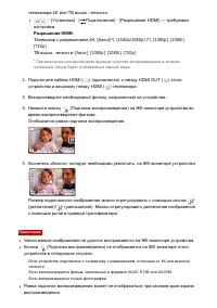 Страница 70