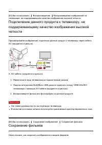 Страница 71