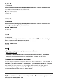 Страница 72