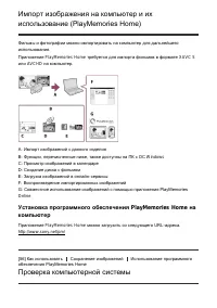 Страница 73